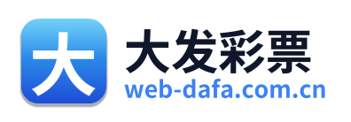 大发彩票